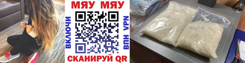 Какие есть наркотики Льгов Alpha PVP Марихуана Мефедрон ГАШ АМФЕТАМИН Cocaine