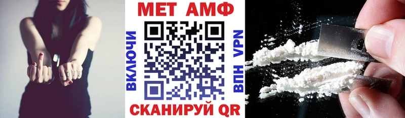 как найти   мориарти формула  Амфетамин 98%  Льгов 