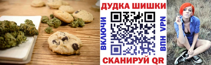 Еда ТГК марихуана  ссылка на мегу ТОР  Льгов 