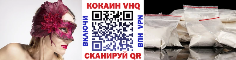 КОКАИН 97%  кракен ONION  Льгов 