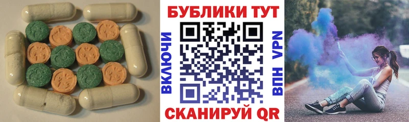 ЭКСТАЗИ MDMA  наркота  даркнет Telegram  Льгов 