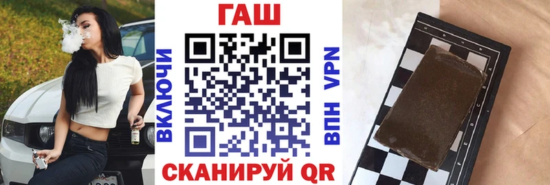как найти   Льгов  Гашиш убойный 