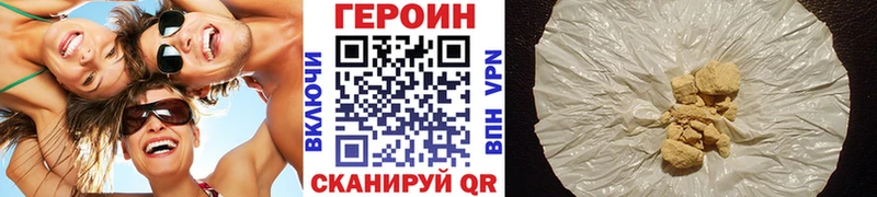 Героин афганец  где продают   Льгов 