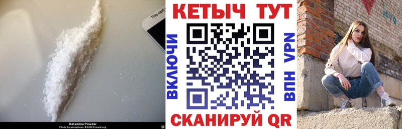 продажа наркотиков  Льгов  КЕТАМИН VHQ 