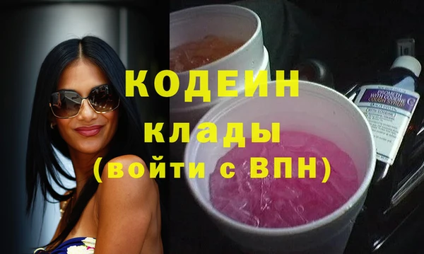 spice Аркадак