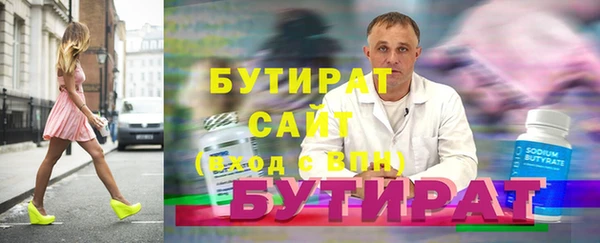 spice Аркадак