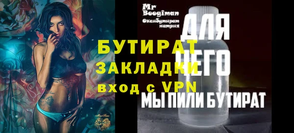 spice Аркадак