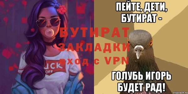 кокс Арсеньев
