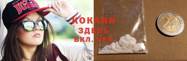 кокс Армянск
