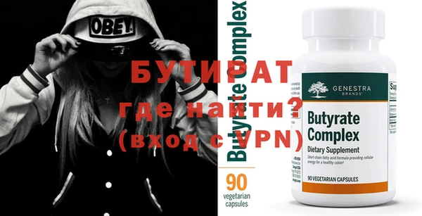 кокс Армянск