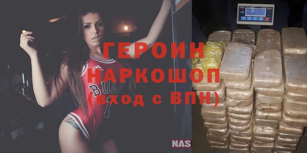 spice Аркадак