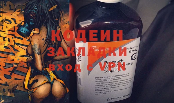 кокс Арсеньев