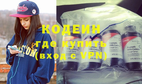 кокс Армянск