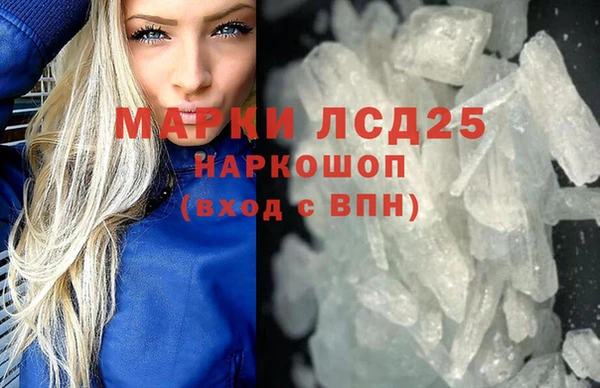 кокс Армянск
