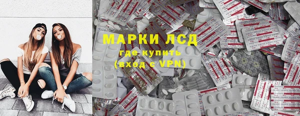 кокс Армянск