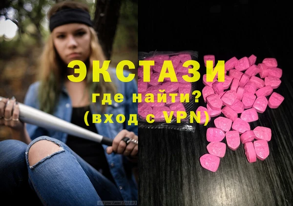 кокс Армянск