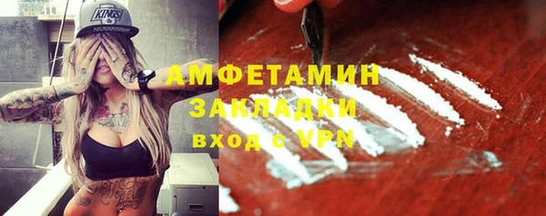 spice Аркадак