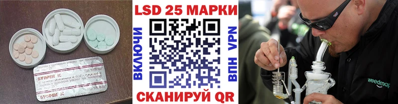 LSD-25 экстази ecstasy  Льгов 