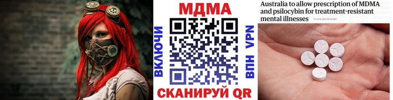 MDMA Molly Льгов