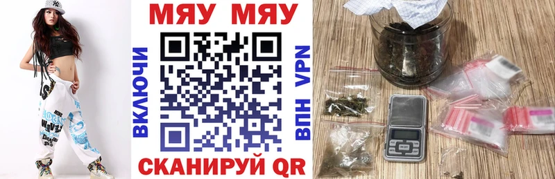 Меф VHQ  Льгов 