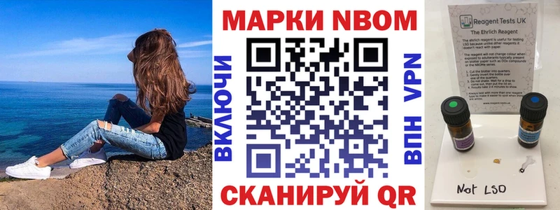 Наркотические марки 1,5мг  Льгов 