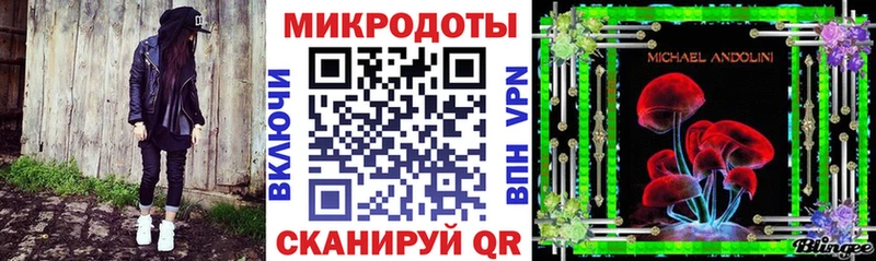 Псилоцибиновые грибы GOLDEN TEACHER  Льгов 